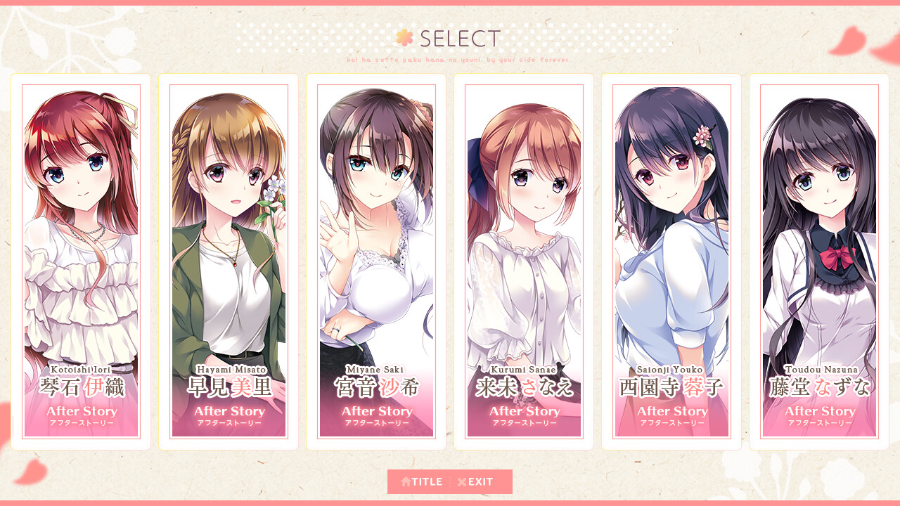 Koi wa Sotto Saku Hana no you ni: Futari wa Eien ni Yorisotte Iku