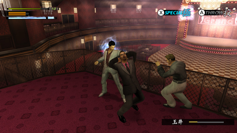 Ryu ga Gotoku 1&amp;2 HD Edition