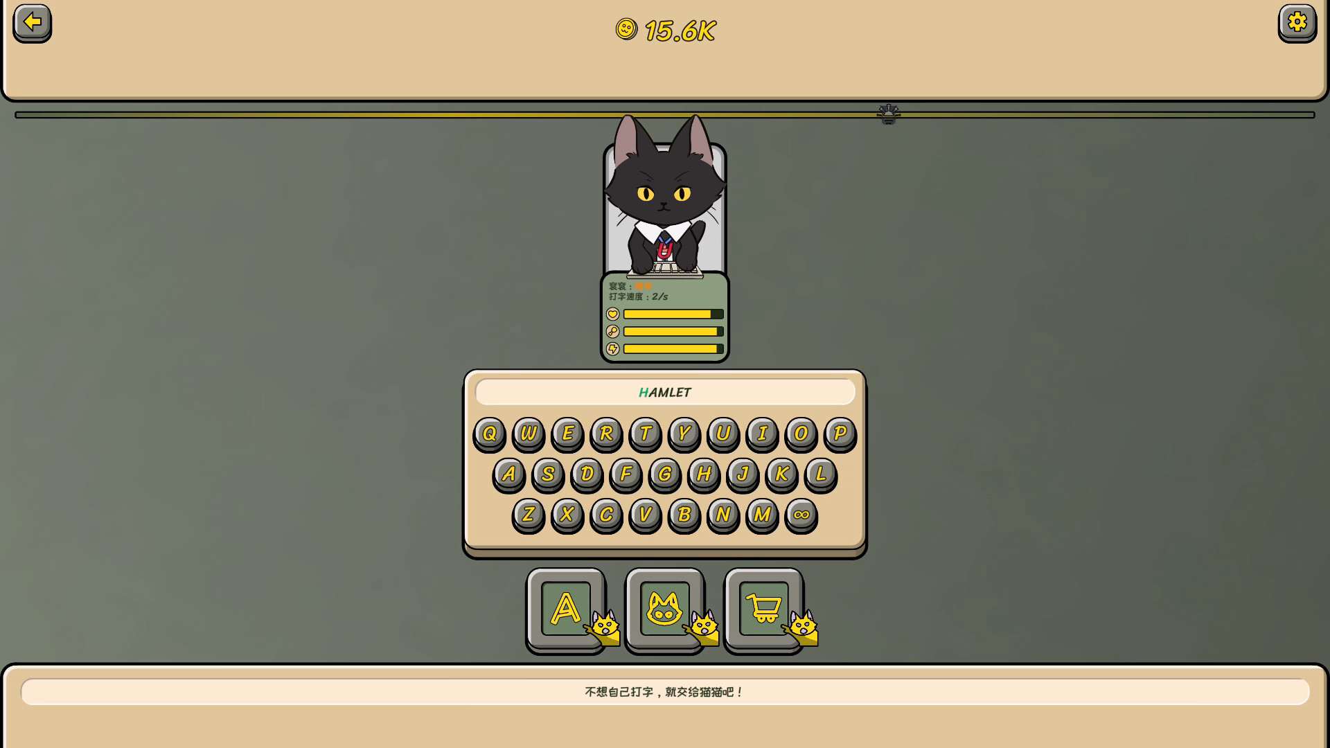 Infinity Cats Project