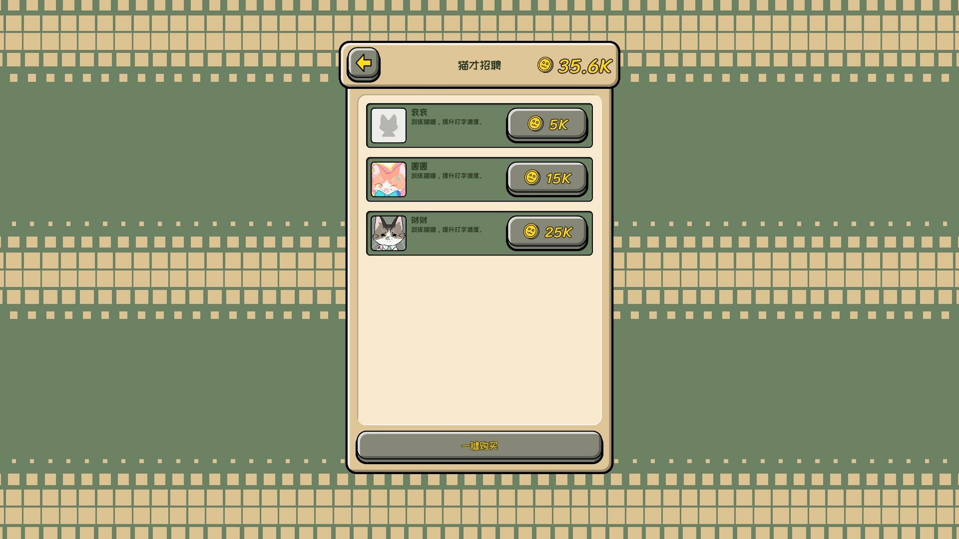 Infinity Cats Project