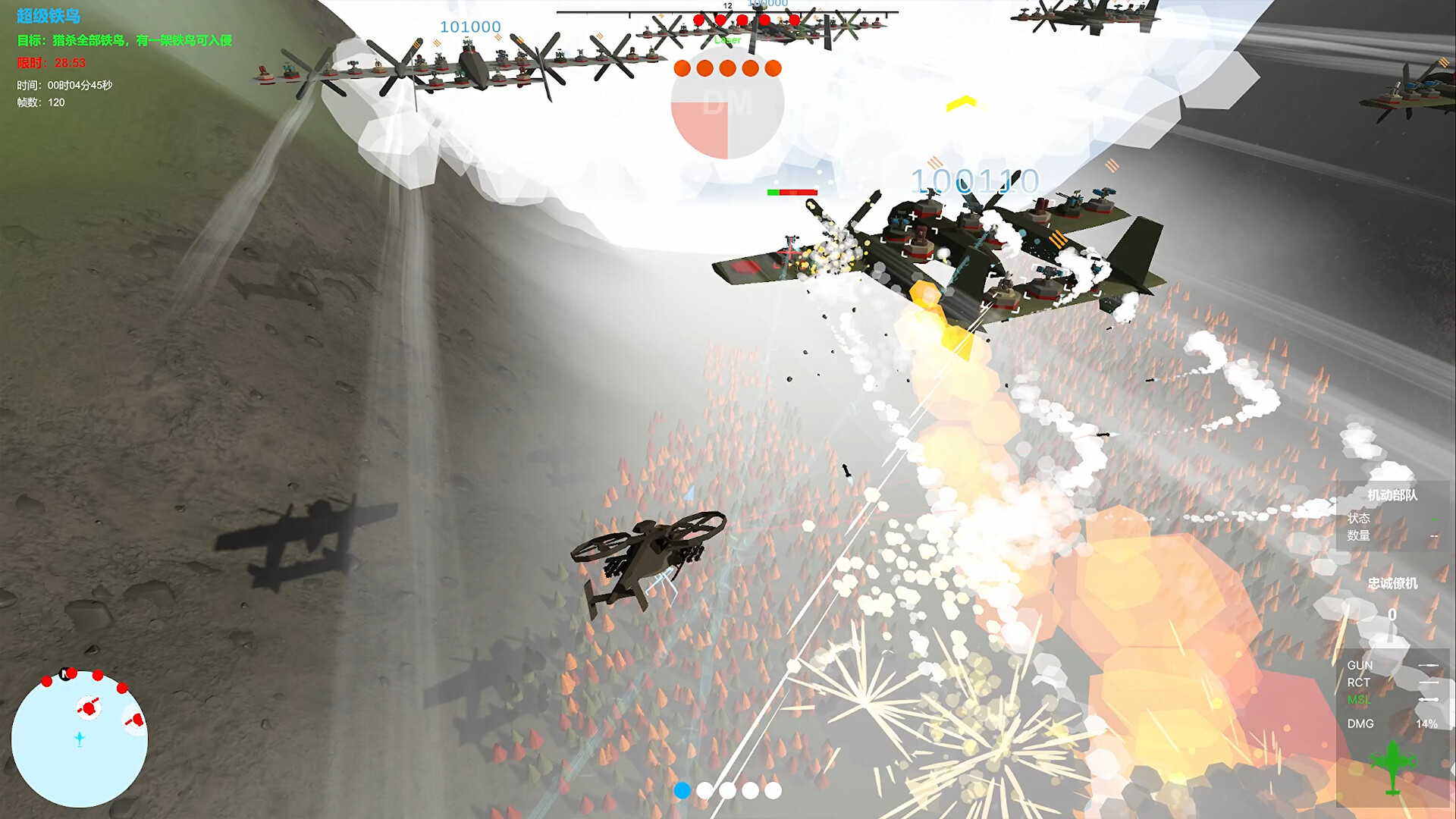 Our War: Firepower Suppression