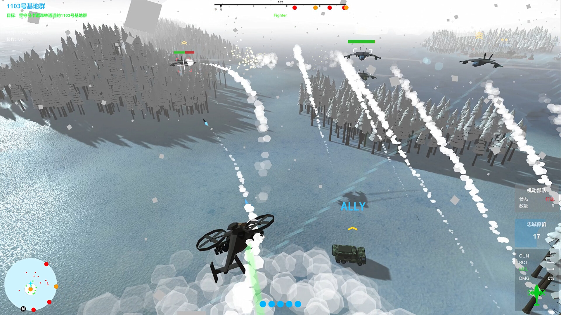 Our War: Firepower Suppression