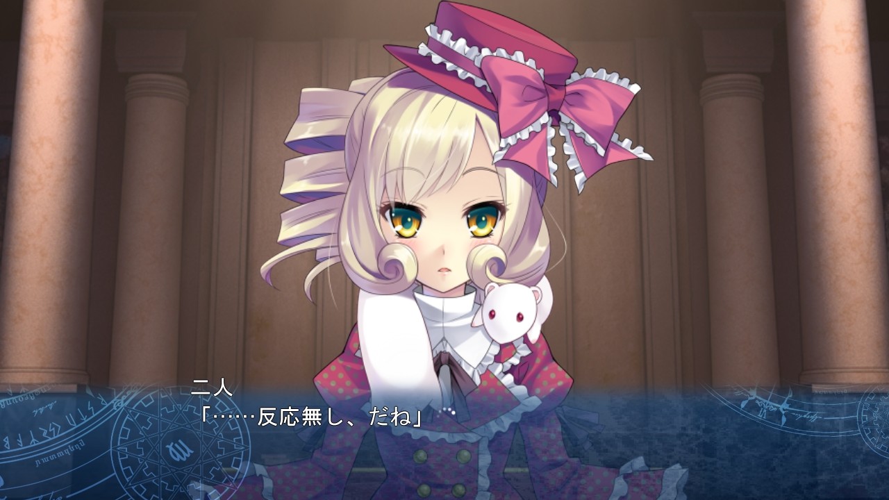 Tokeijikake no Ley Line: Tasogaredoki no Kyoukaisen