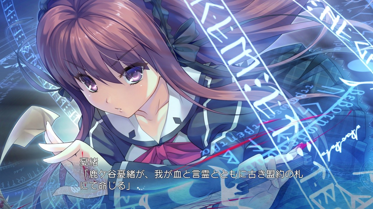 Tokeijikake no Ley Line: Tasogaredoki no Kyoukaisen