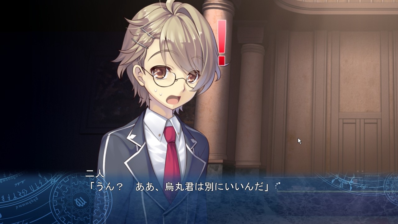 Tokeijikake no Ley Line: Tasogaredoki no Kyoukaisen