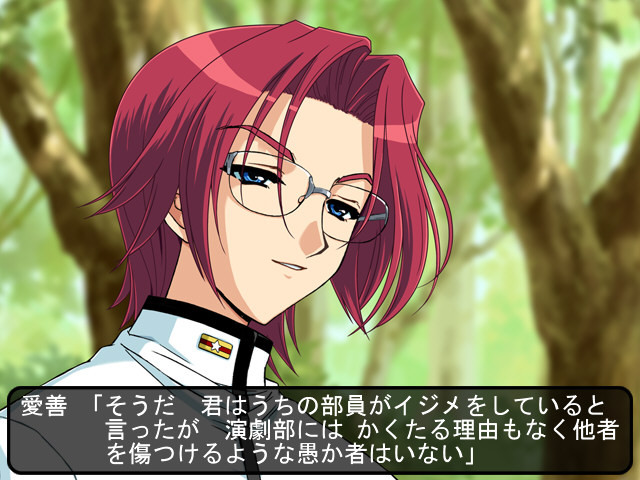 Maple Colors: Kessen ha Gakuensai