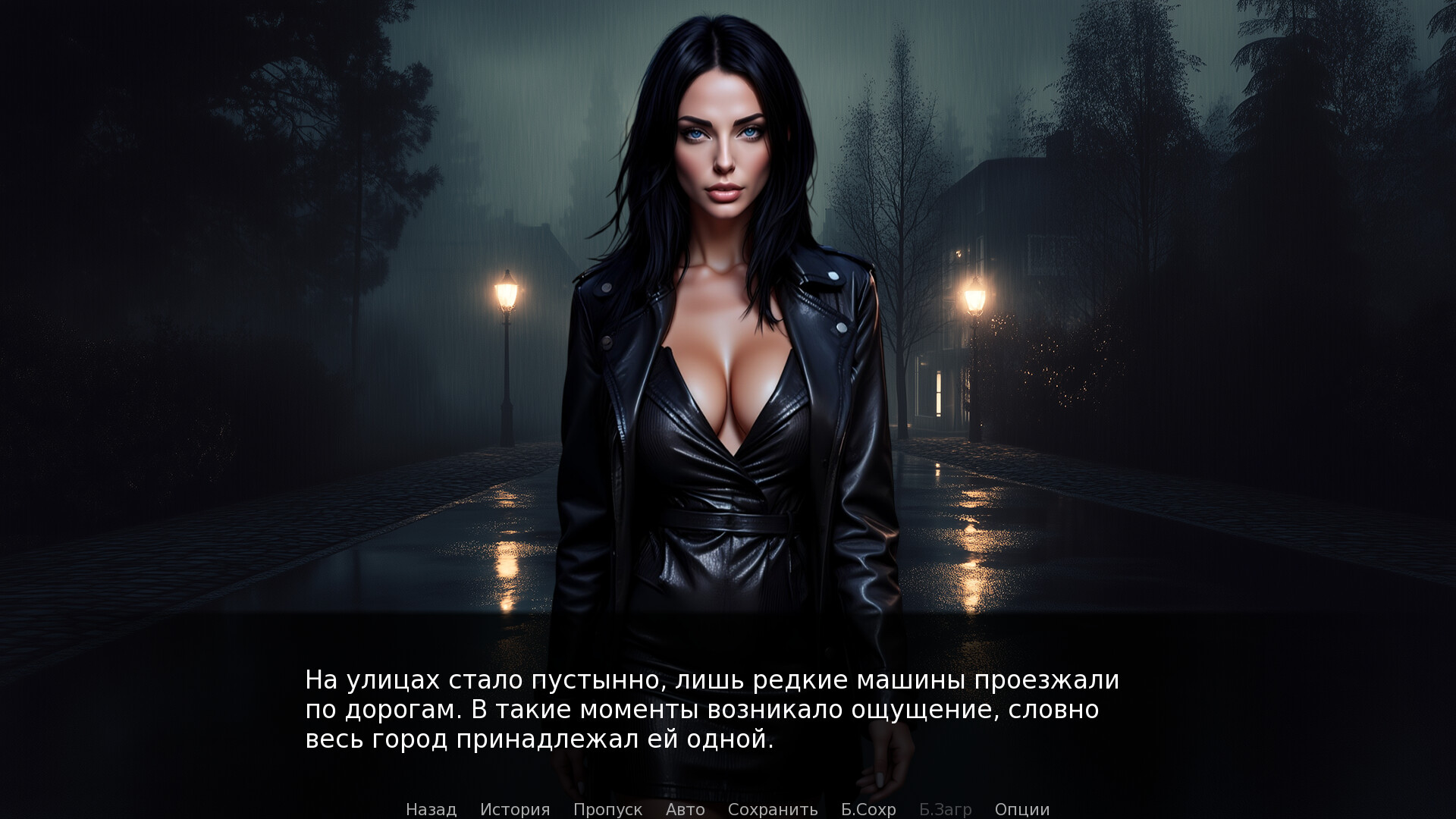 Stella: Into the Shadow
