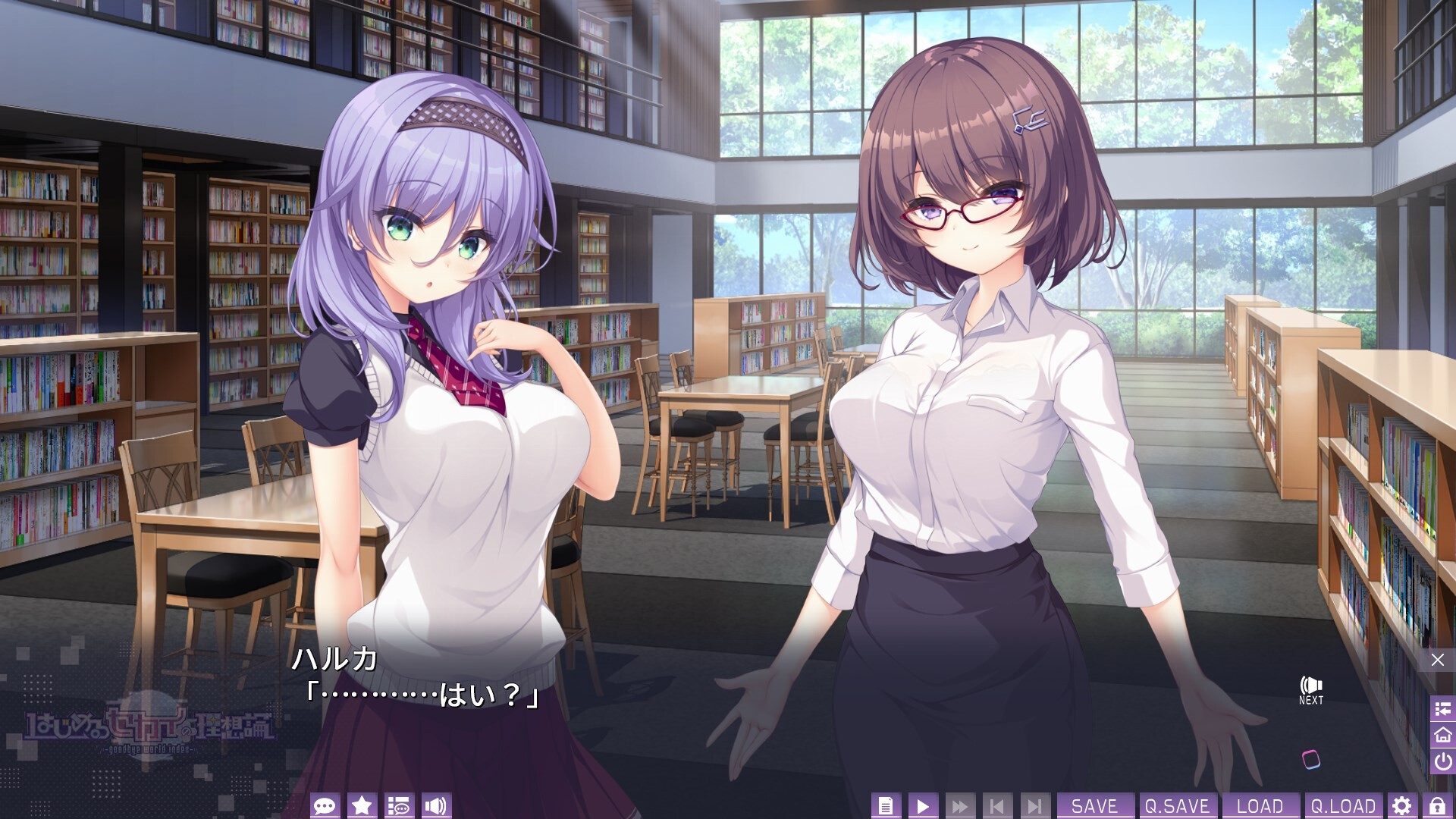 Hajimeru Sekai no Risouron: Goodbye World Index