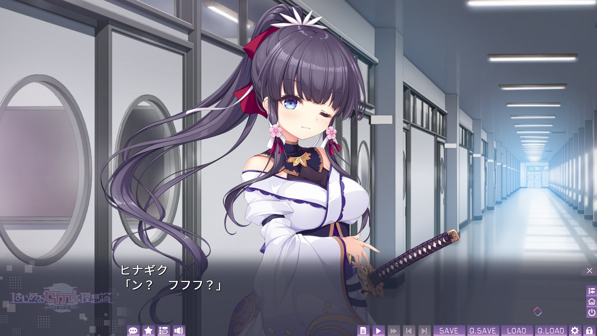 Hajimeru Sekai no Risouron: Goodbye World Index