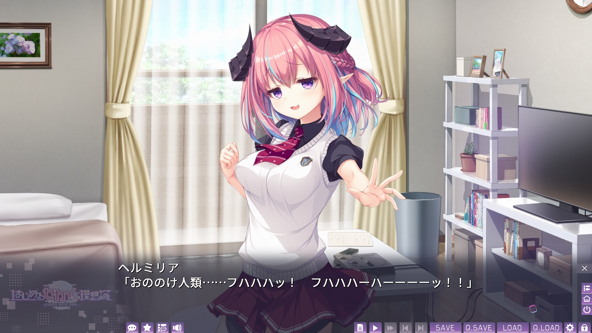 Hajimeru Sekai no Risouron: Goodbye World Index