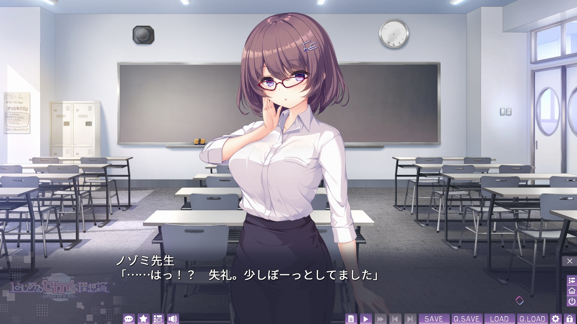 Hajimeru Sekai no Risouron: Goodbye World Index