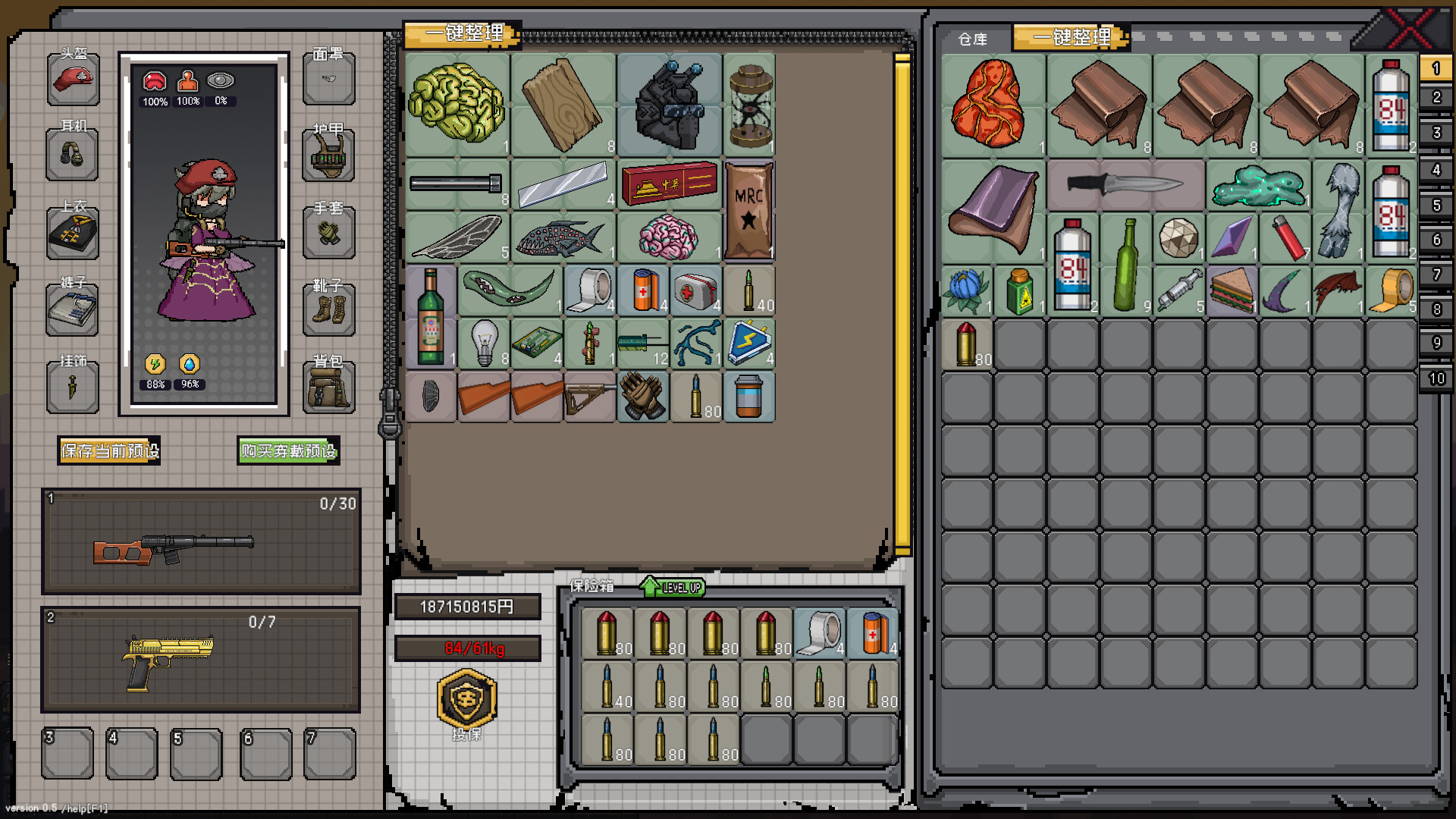 No Escape from Madness