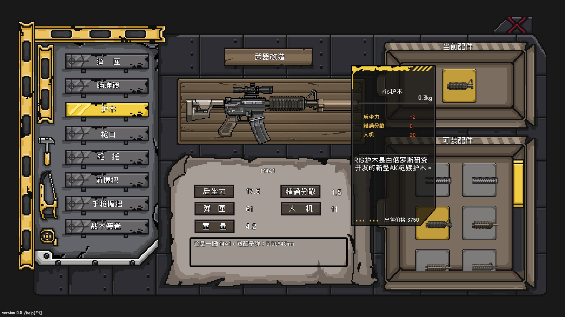 No Escape from Madness