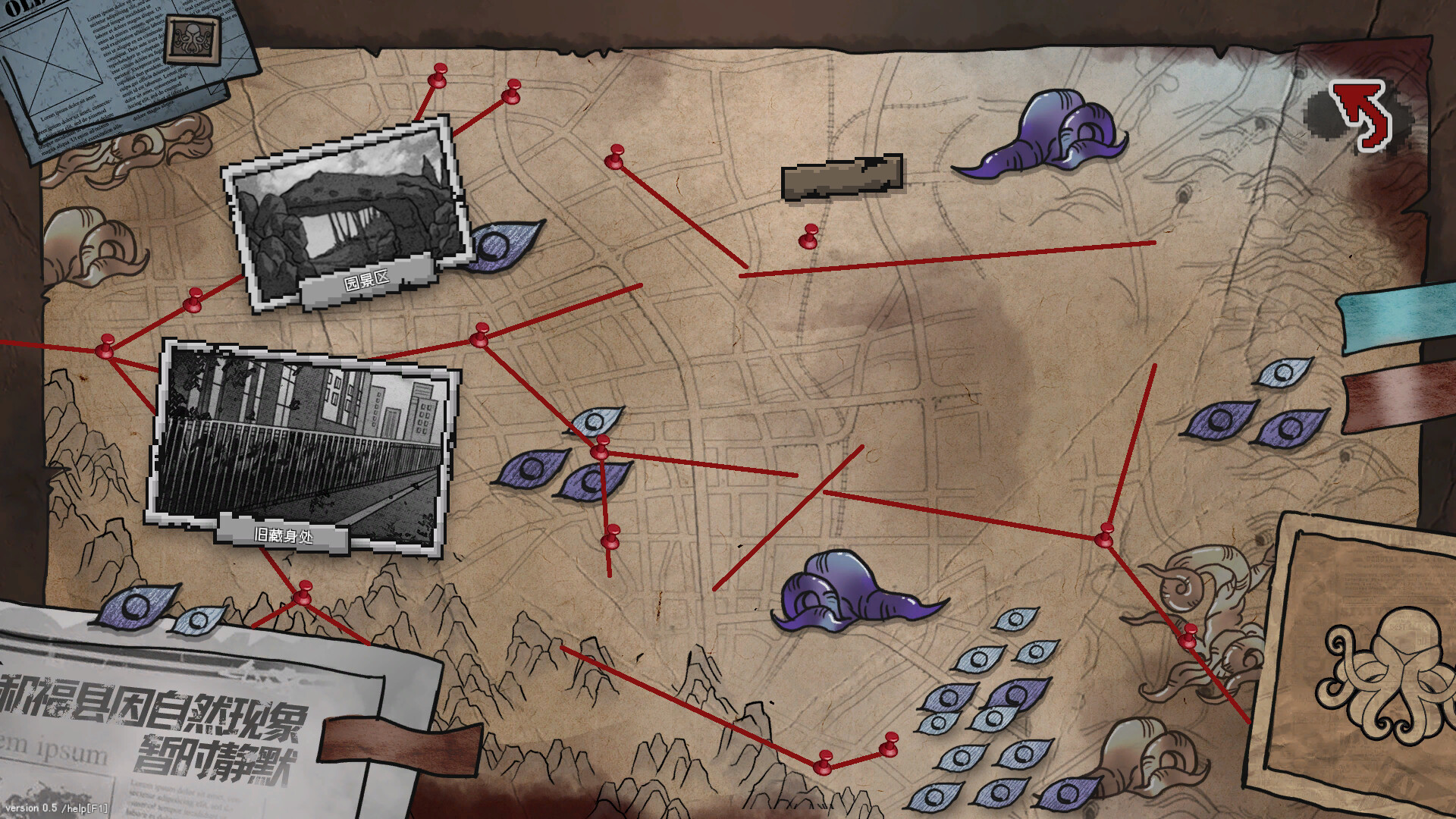 No Escape from Madness