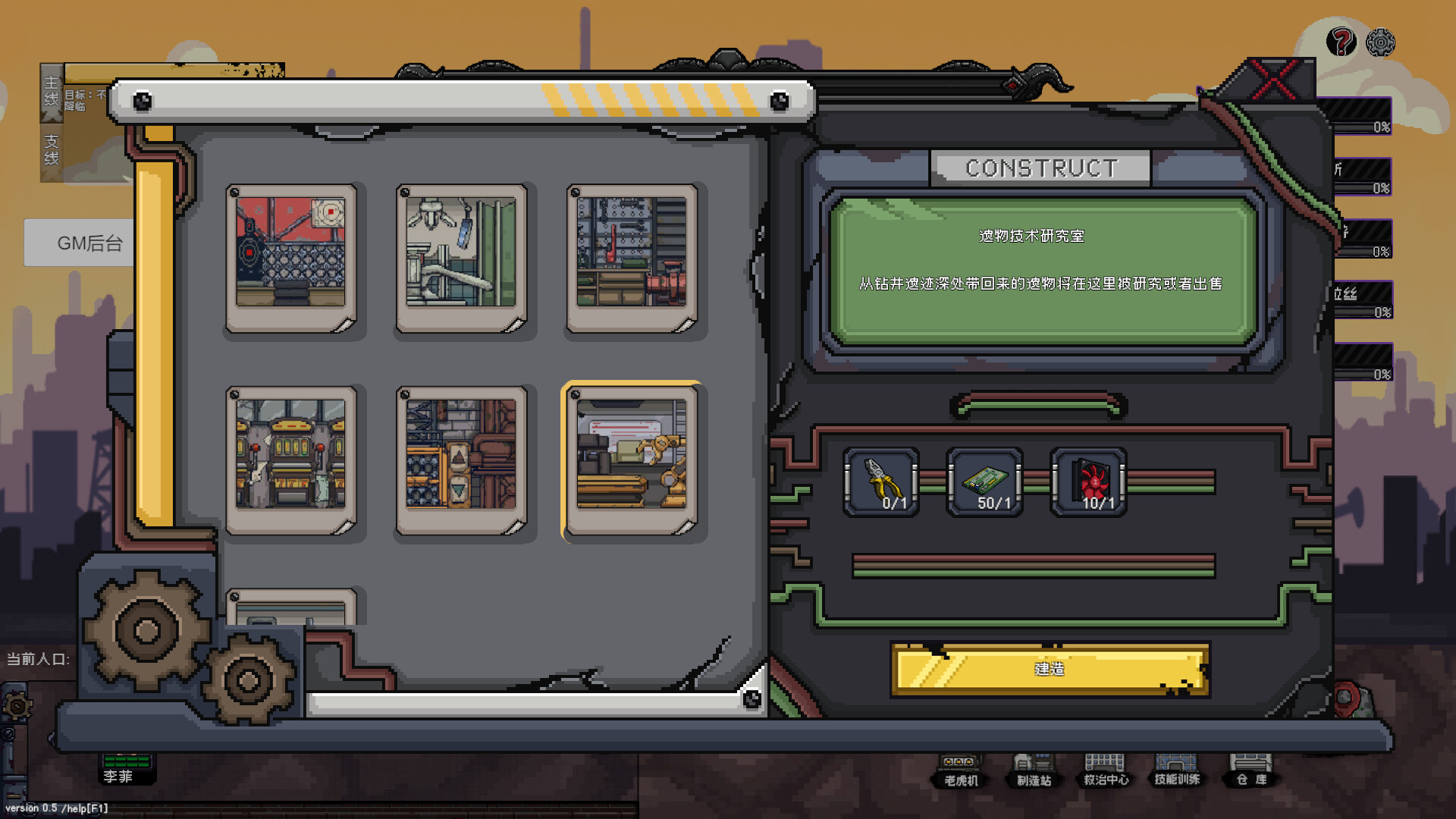 No Escape from Madness