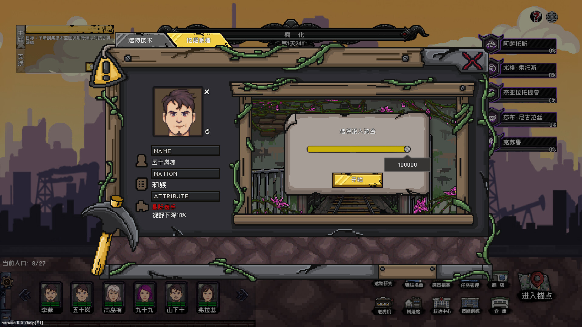 No Escape from Madness