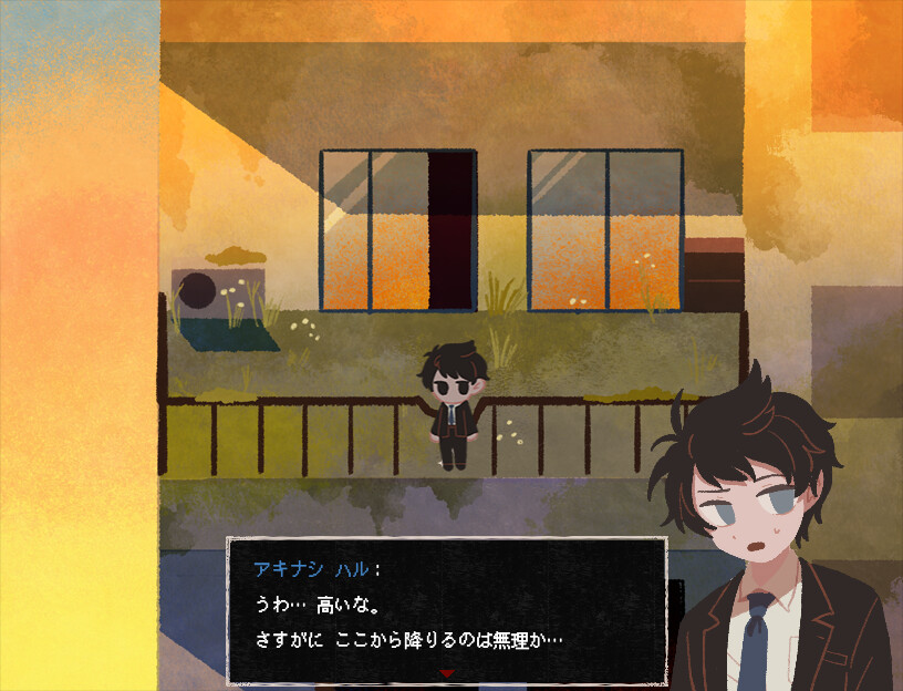 Saihate Station: Twilight Railway