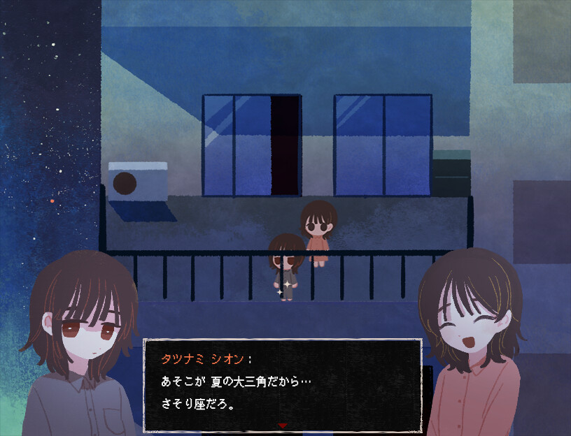 Saihate Station: Twilight Railway