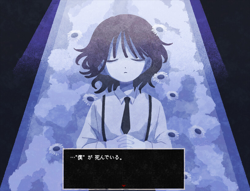 Saihate Station: Twilight Railway