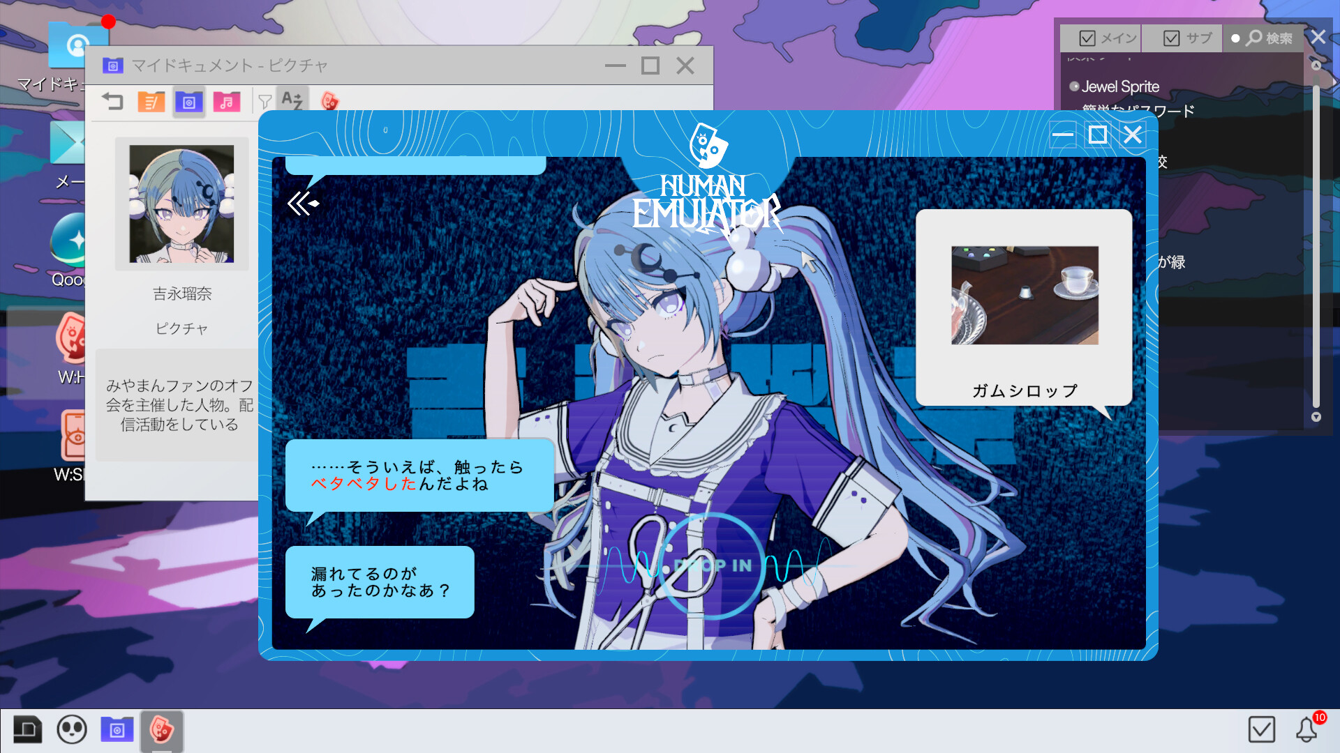 Project:; Cold Case.Mirage