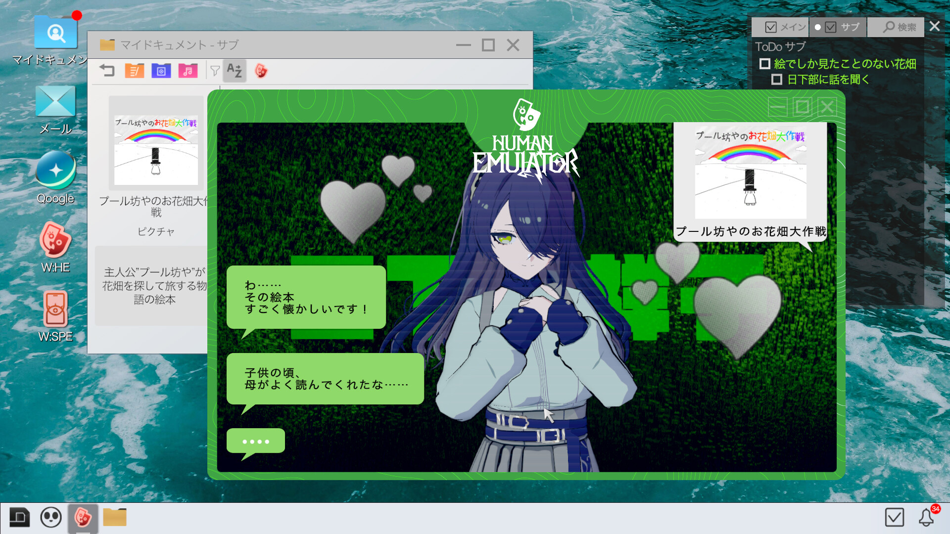 Project:; Cold Case.Mirage