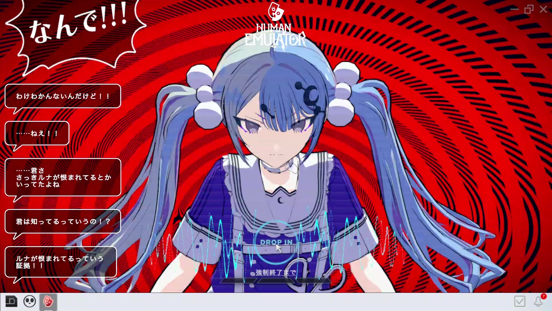 Project:; Cold Case.Mirage