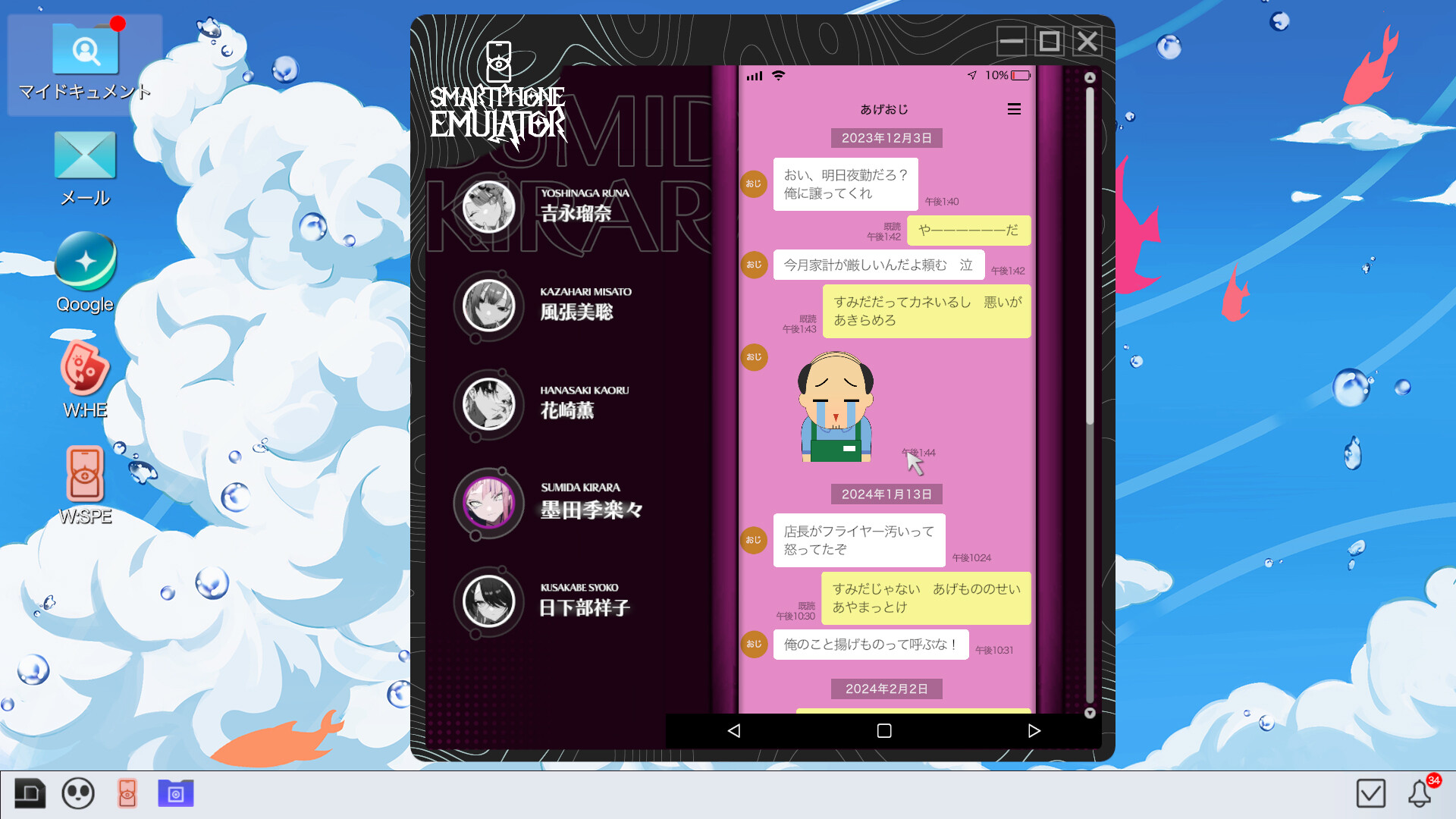 Project:; Cold Case.Mirage