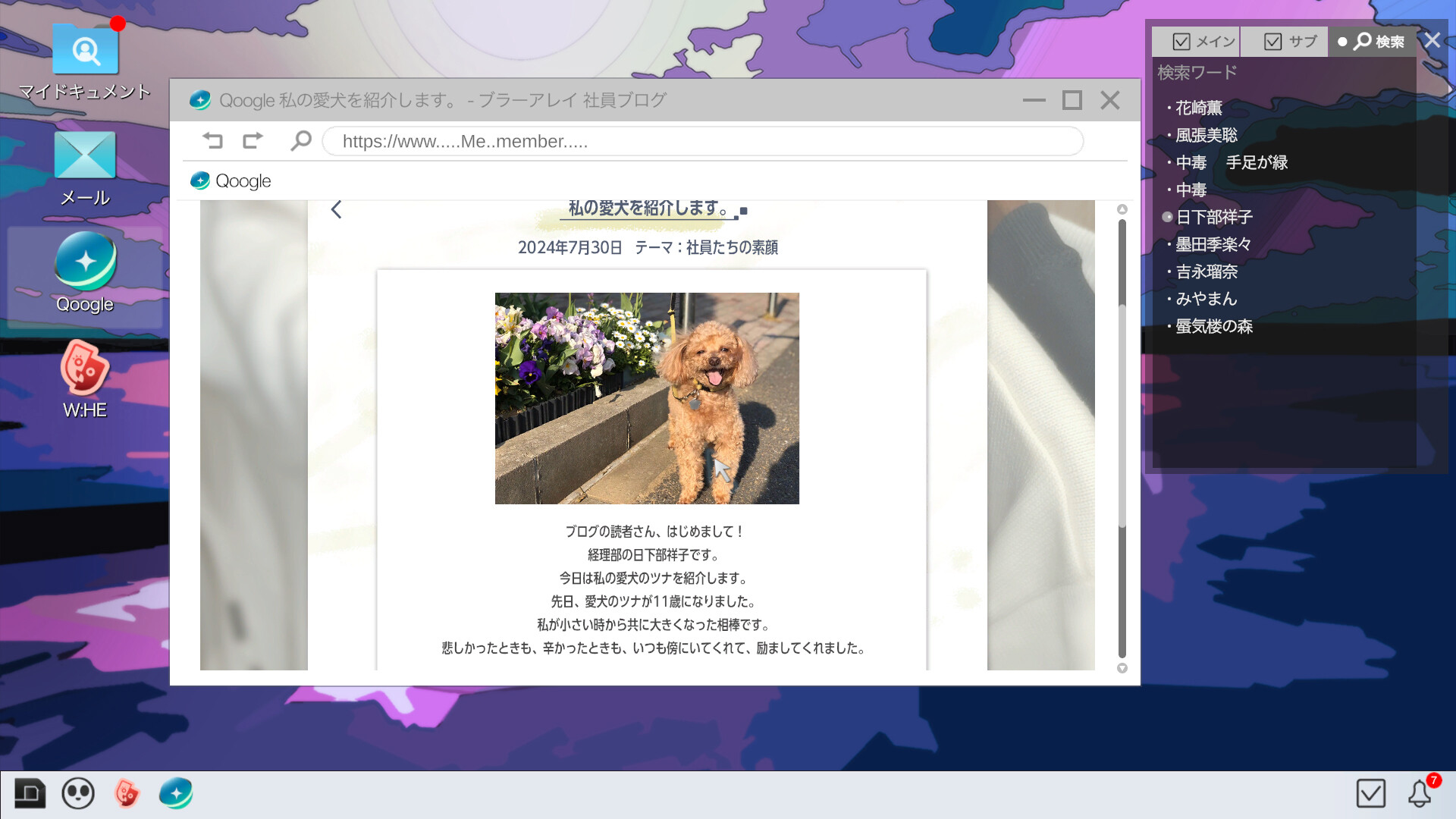 Project:; Cold Case.Mirage