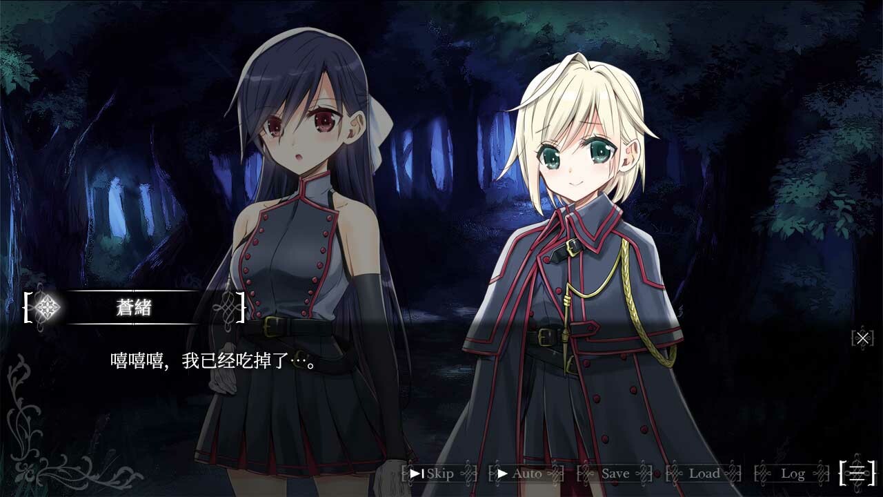 The Vampire’s Bride