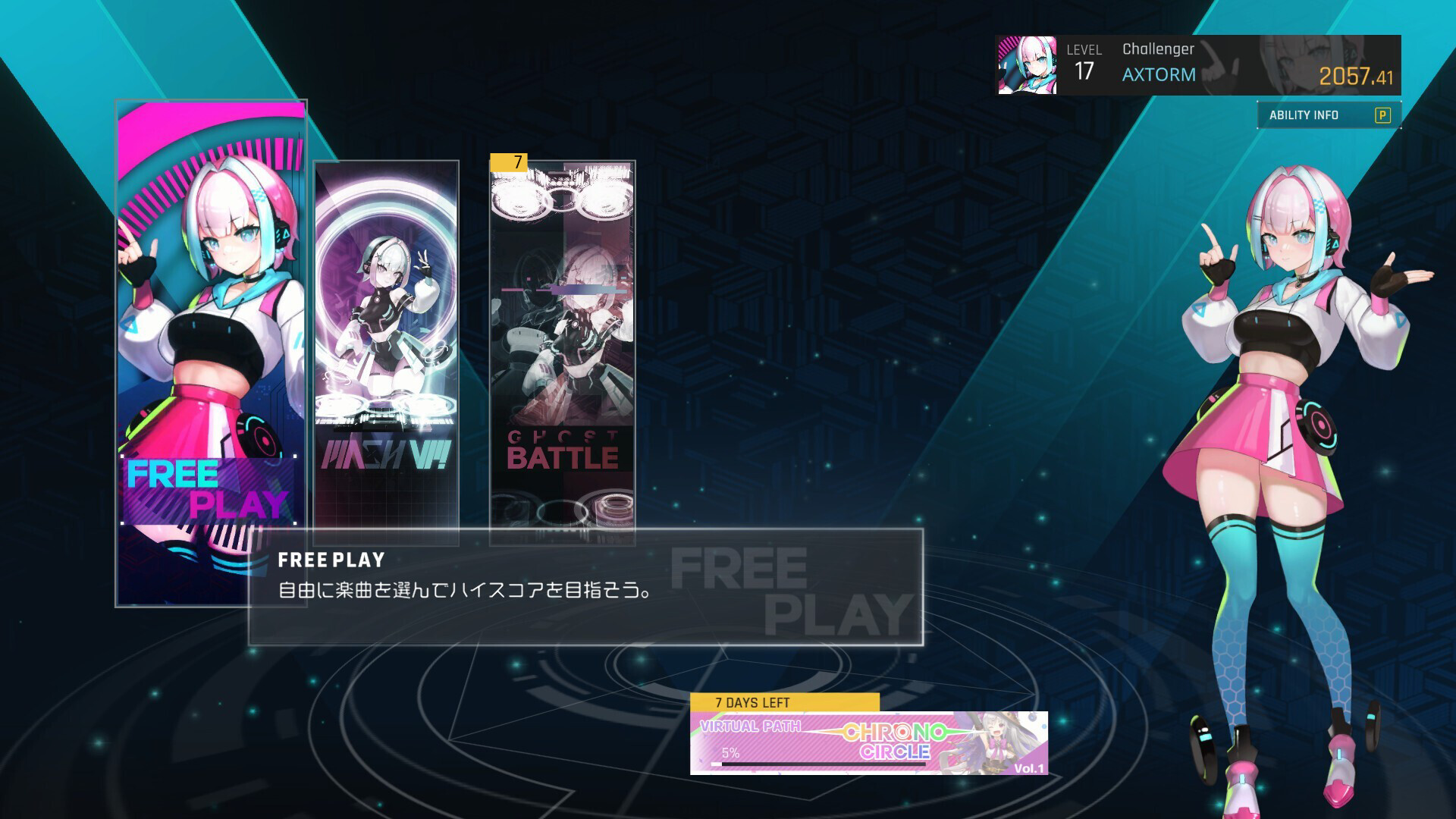 Mash VP! Re:Vision