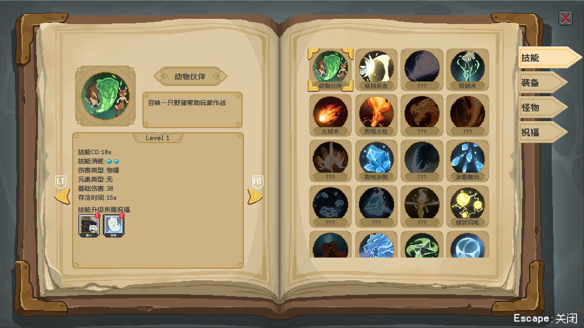 Magic Rune Stone