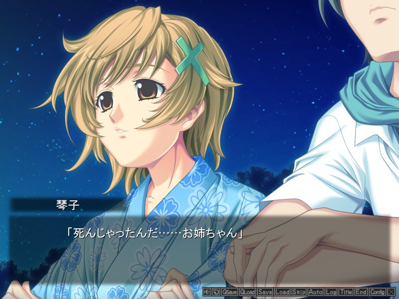 Chanter: Kimi no Uta ga Todoitara