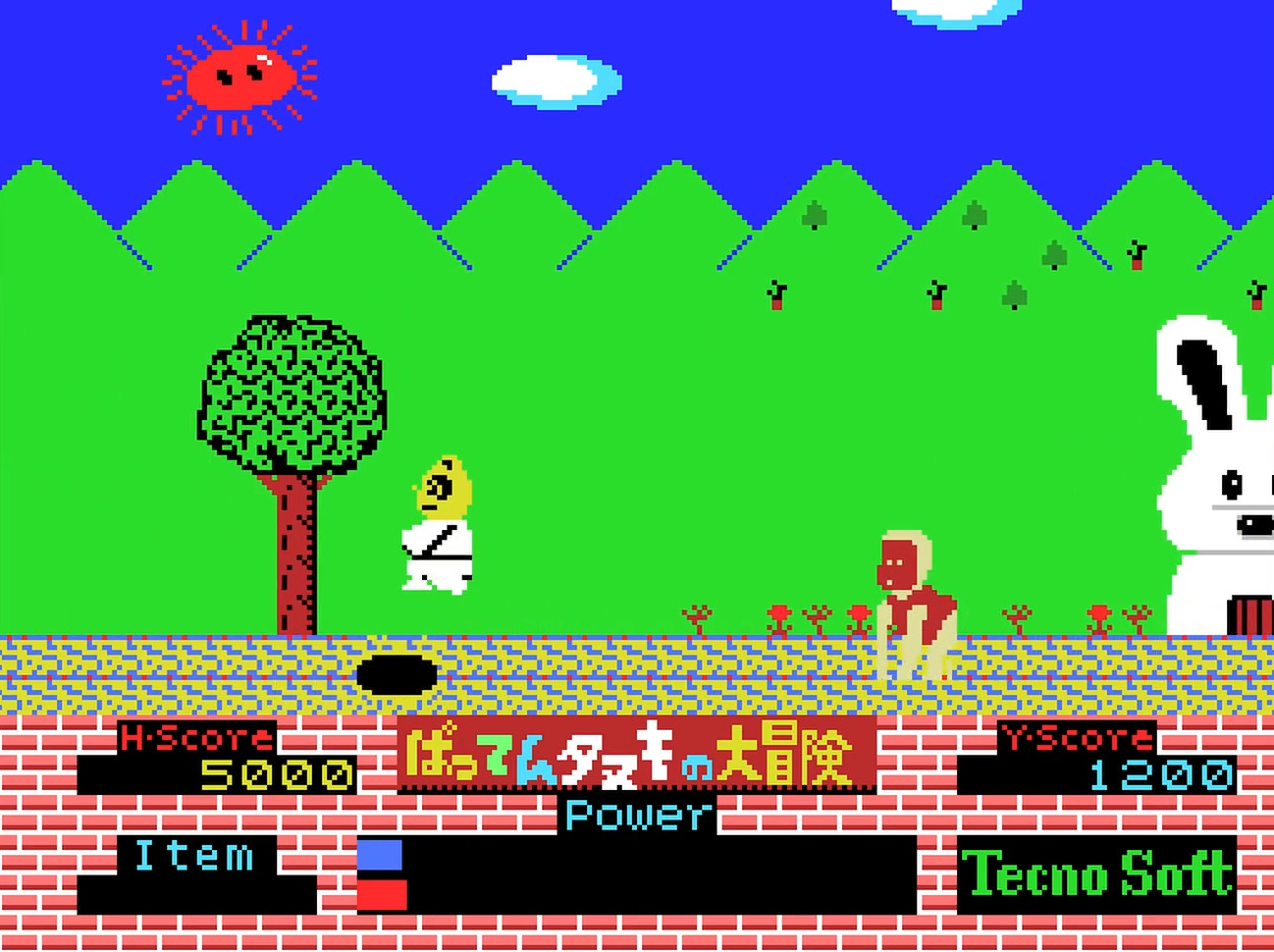 Batten Tanuki no Daibouken