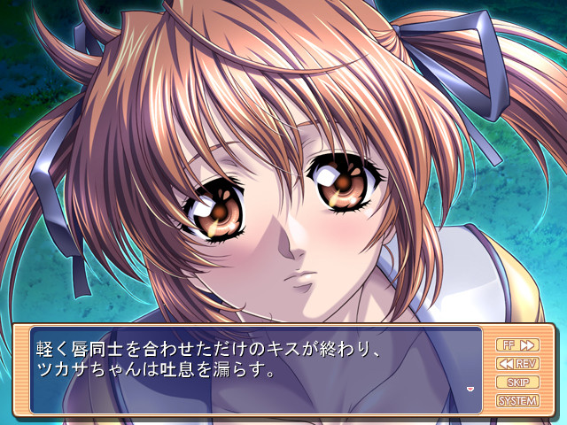 Tsukasa no Satisfaction