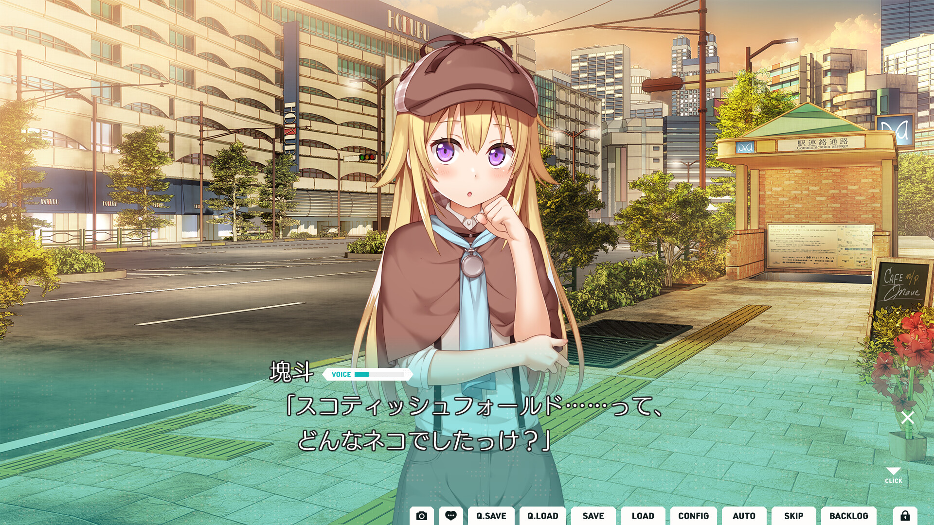 Kami-sama no you na Kimi he