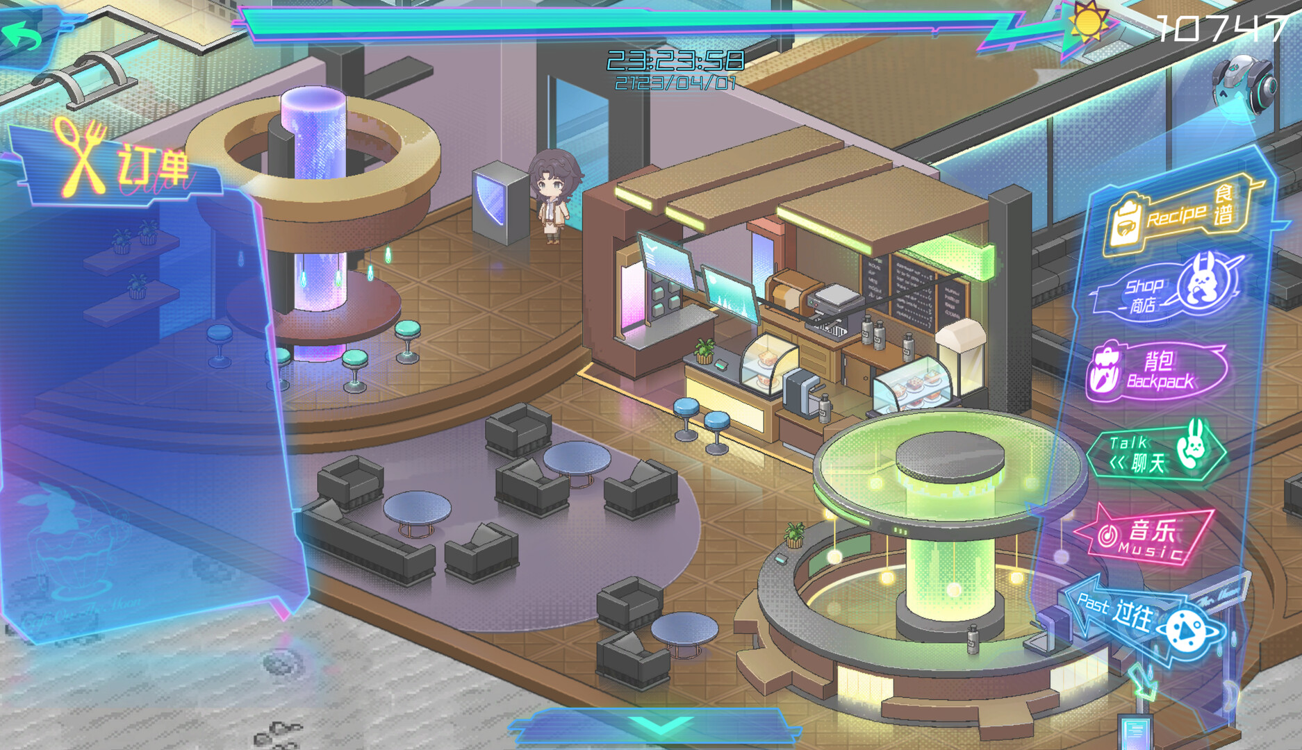 Cafe on the moon