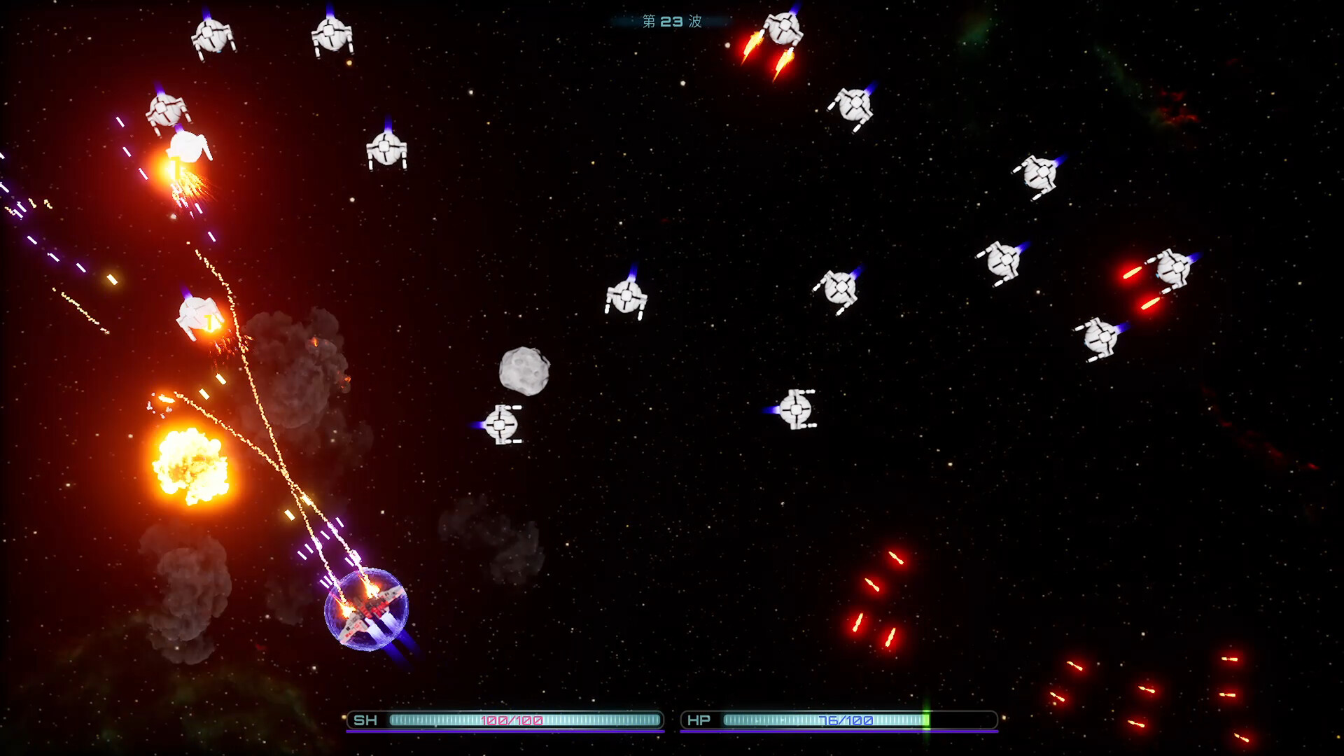Nebula Strike