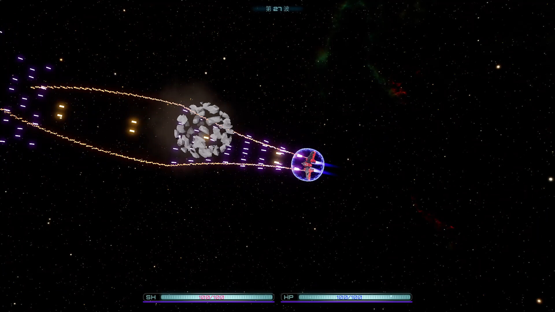 Nebula Strike