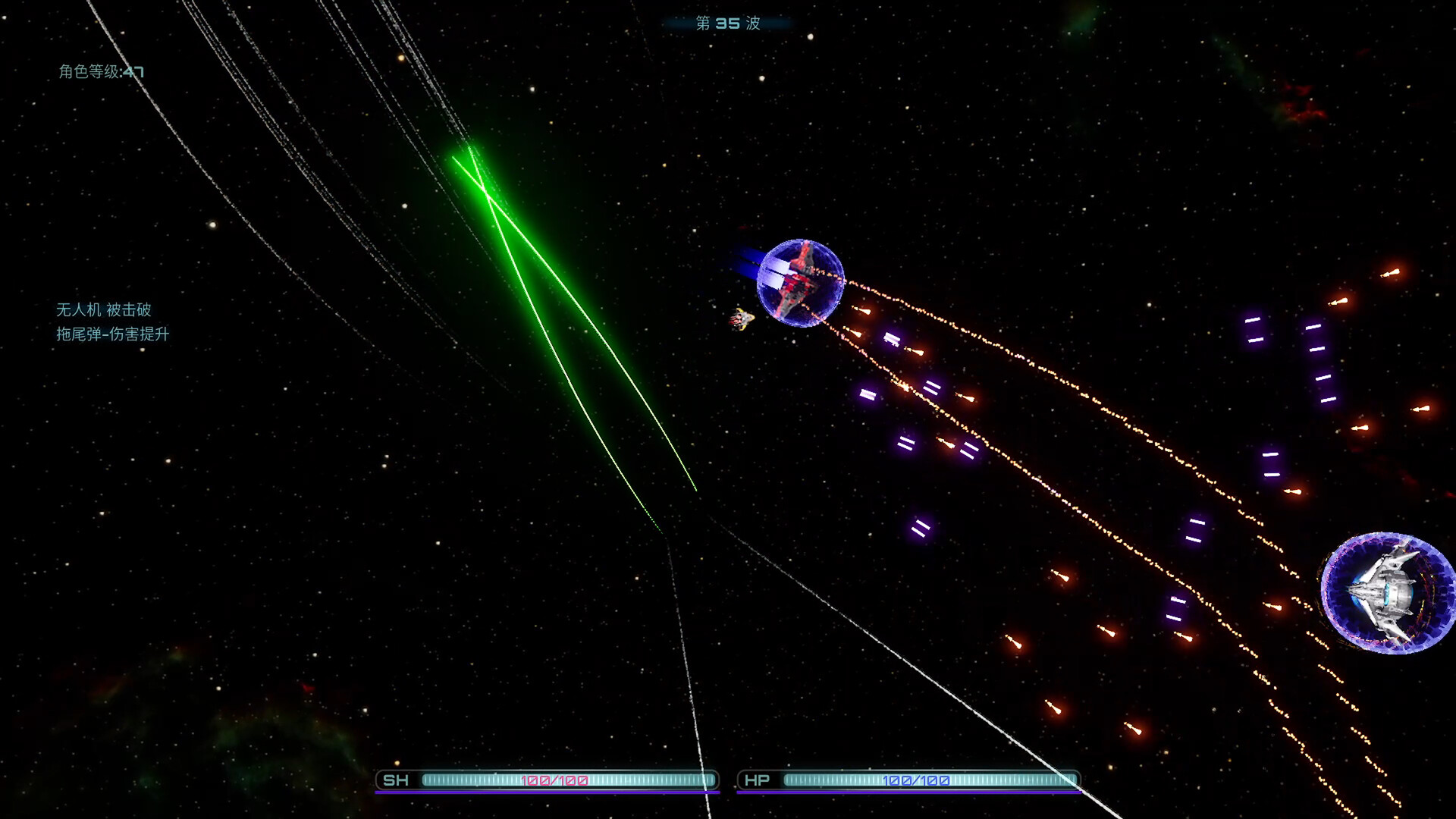 Nebula Strike