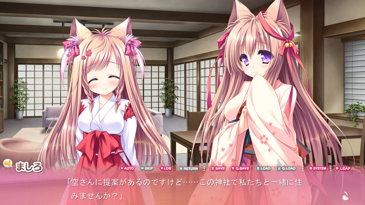 Tayutama 2: You’re the only one