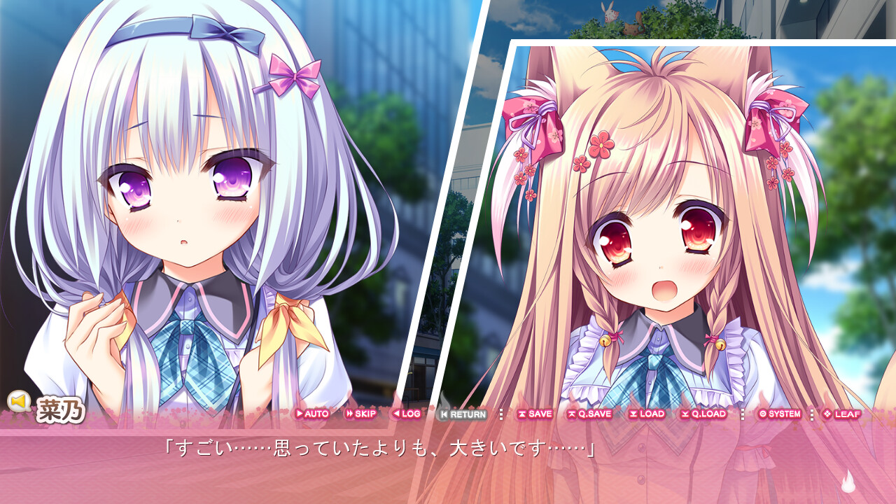 Tayutama 2: You’re the only one