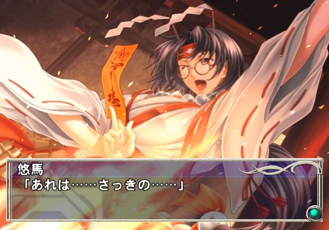 Yatohime Zankikou: Ken no Maki