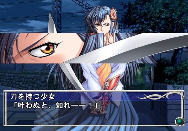 Yatohime Zankikou: Ken no Maki