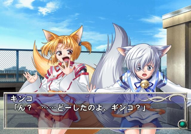 Yatohime Zankikou: Ken no Maki