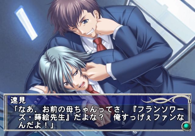 Yatohime Zankikou: Ken no Maki