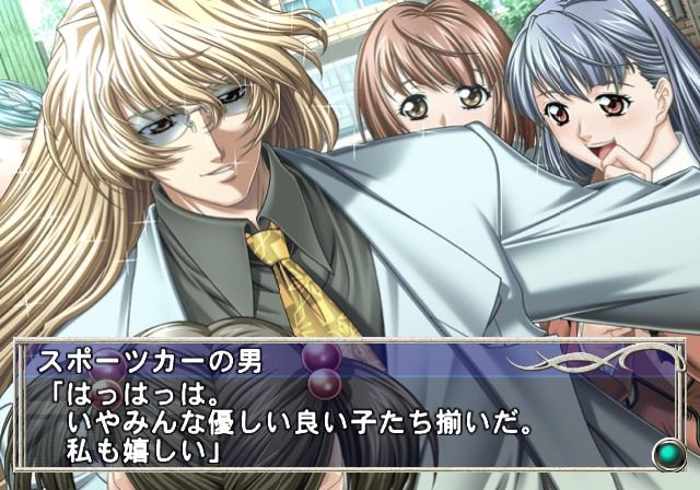 Yatohime Zankikou: Ken no Maki