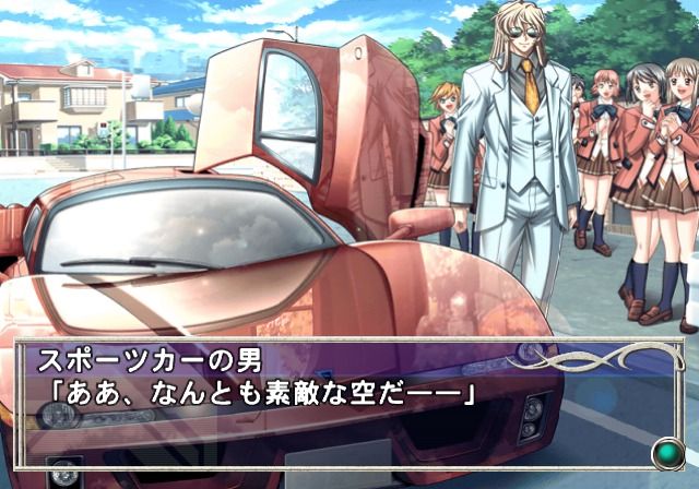 Yatohime Zankikou: Ken no Maki