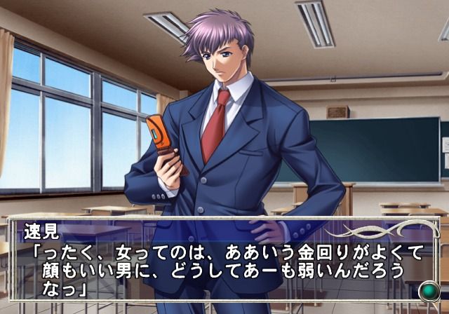 Yatohime Zankikou: Ken no Maki