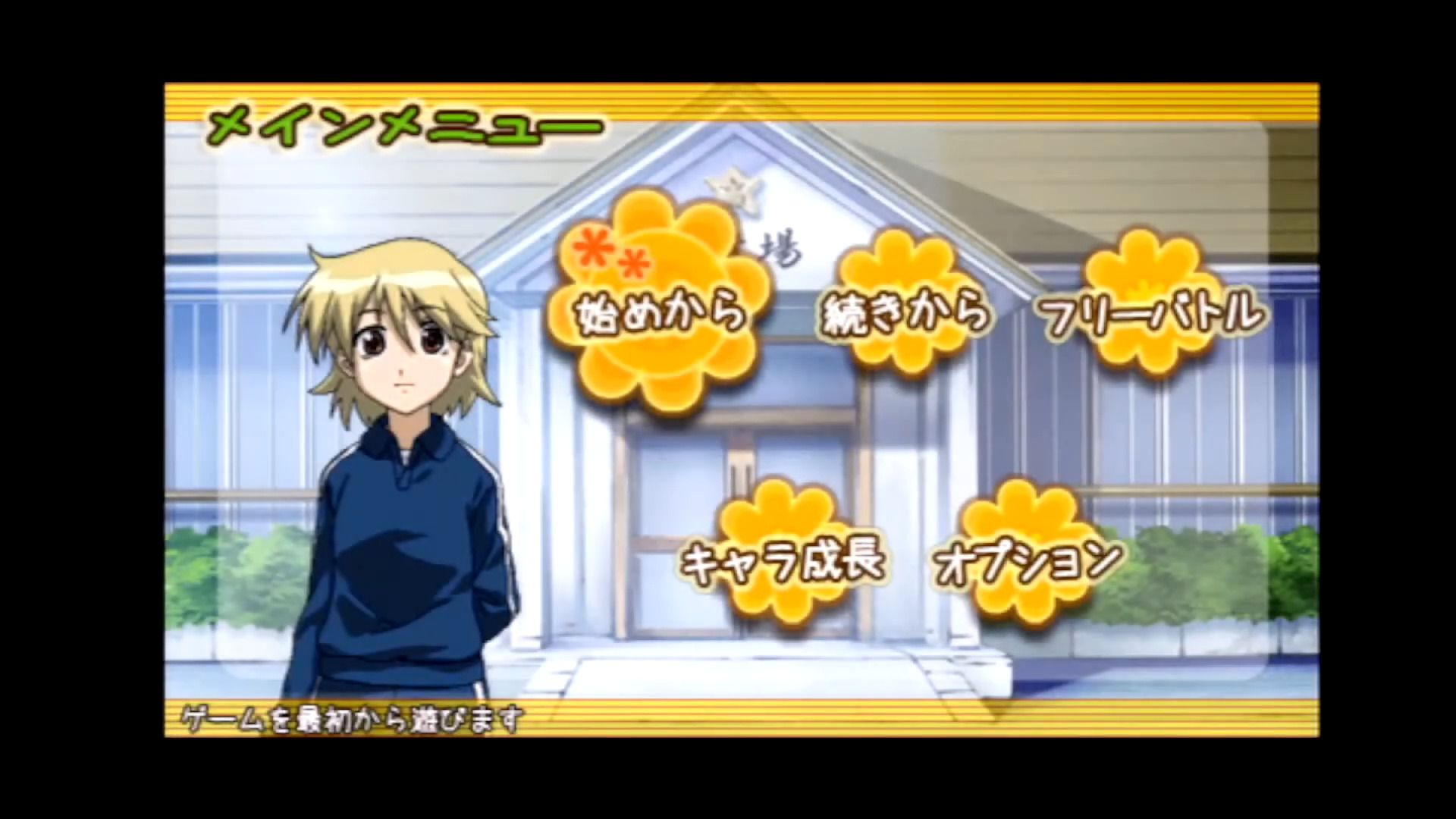 Bamboo Blade: Sorekara no Chousen