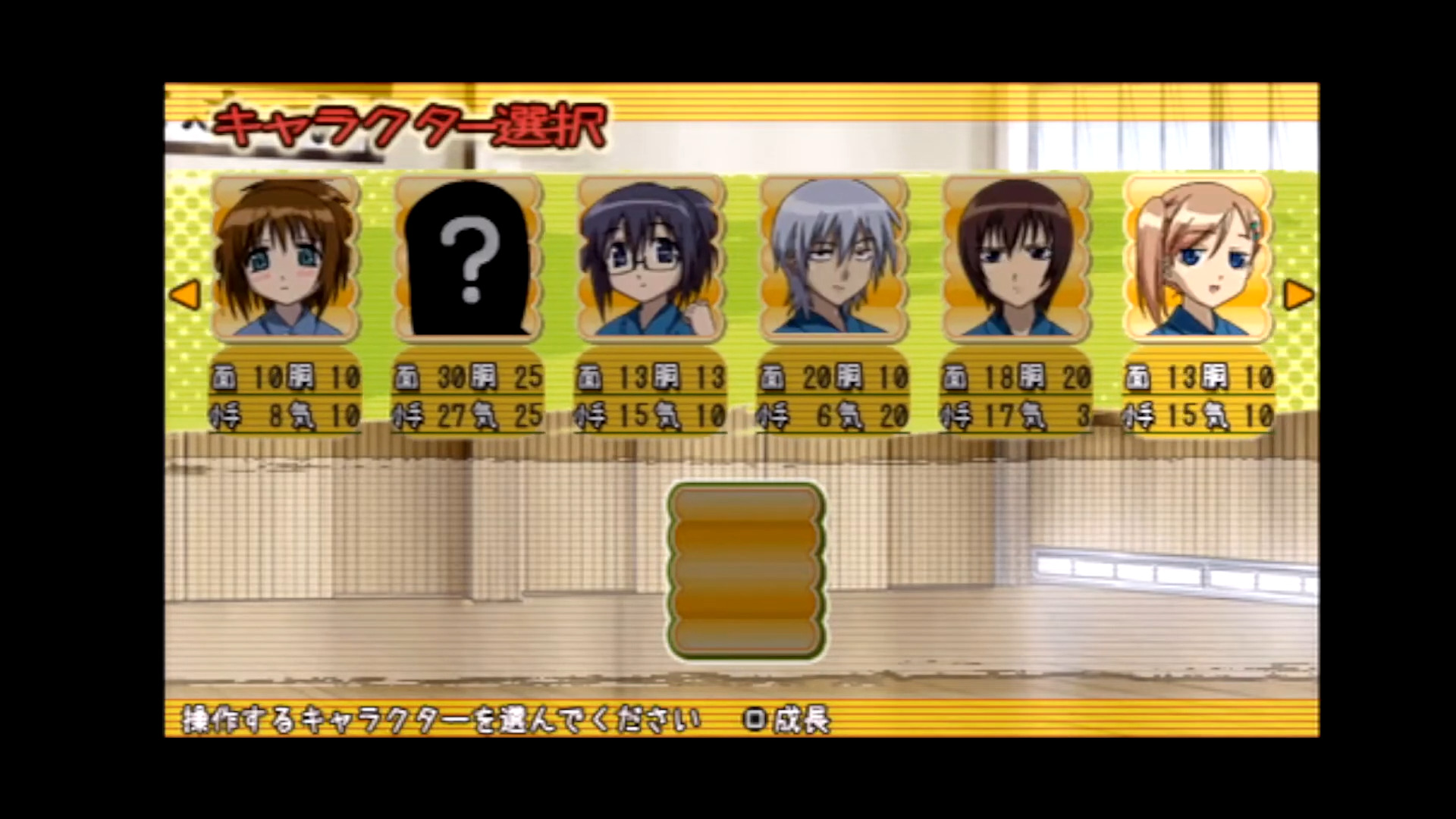 Bamboo Blade: Sorekara no Chousen